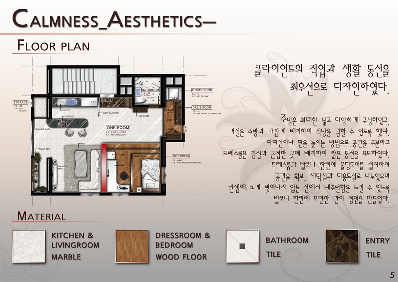 평면도